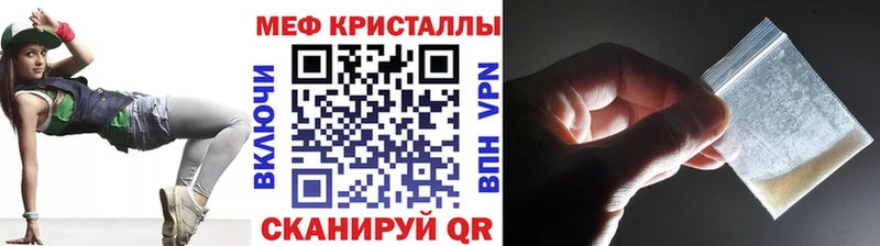 Как найти закладки Новомичуринск АМФЕТАМИН МЕФ Гашиш Alpha PVP