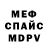 Кетамин ketamine EvilTerr