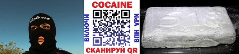 Кокаин Перу  Новомичуринск 