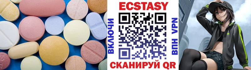 магазин продажи   Новомичуринск  Ecstasy mix 