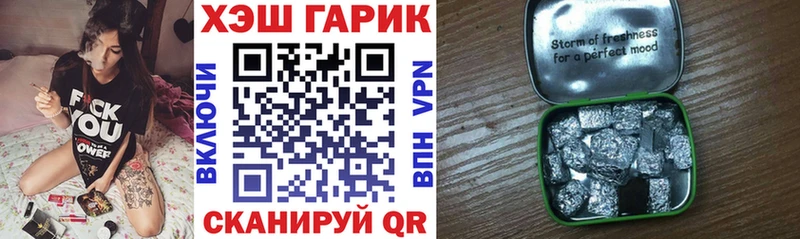 ГАШИШ Cannabis  где купить наркотик  Новомичуринск 