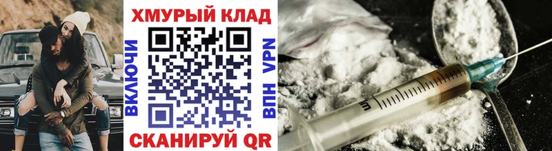 это какой сайт  Новомичуринск  ГЕРОИН гречка 