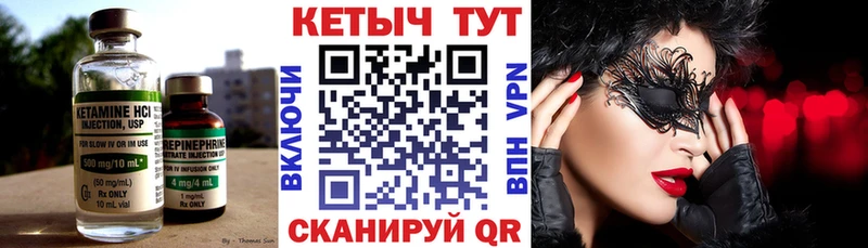 купить  сайты  Новомичуринск  блэк спрут tor  Кетамин VHQ 