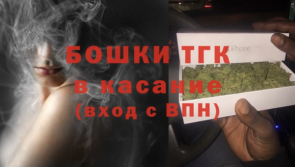 амфетамин Бронницы