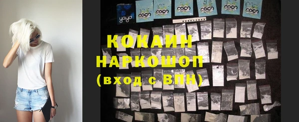 наркотики Бугульма