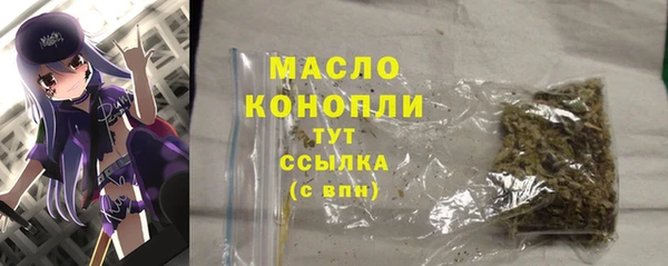 наркотики Бугульма