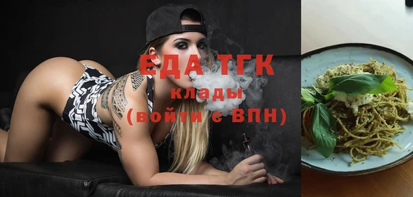амфетамин Бронницы
