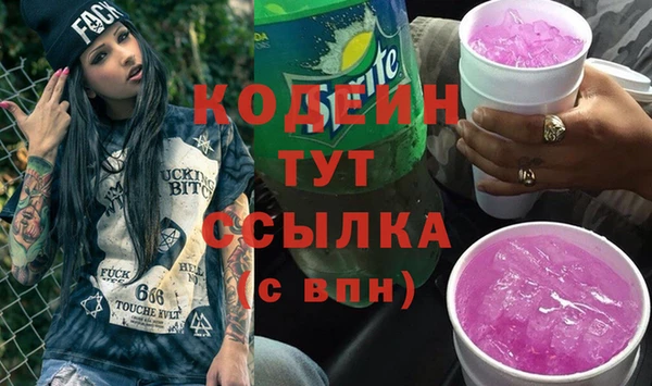 амфетамин Бронницы