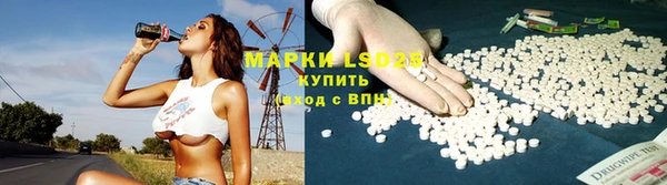 амфетамин Бронницы