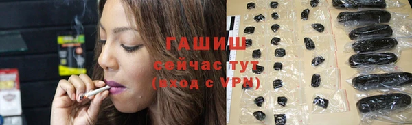 амфетамин Бронницы