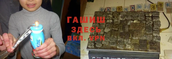 амфетамин Бронницы