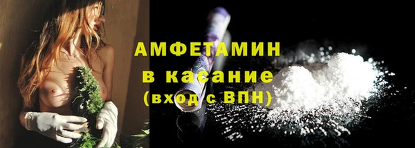 амфетамин Бронницы