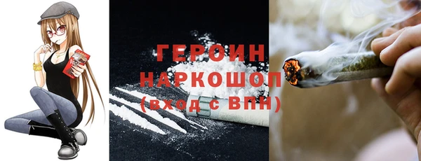 наркотики Бугульма