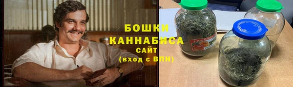 амфетамин Бронницы