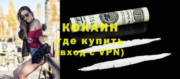 наркотики Бугульма