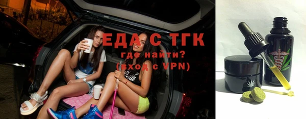наркотики Бугульма