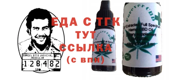 молекула духа Бородино