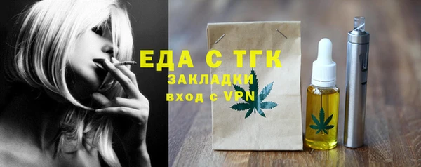амфетамин Бронницы
