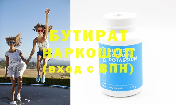 наркотики Бугульма
