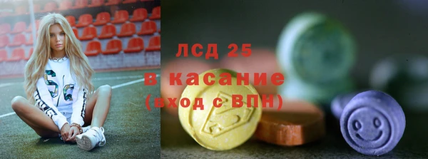 наркотики Бугульма