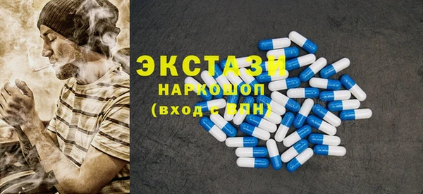 амфетамин Бронницы