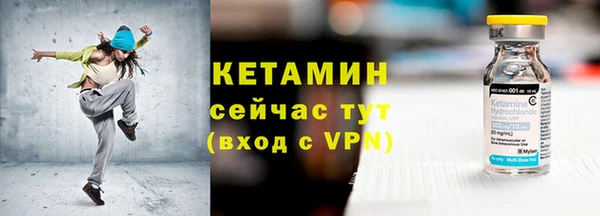 наркотики Бугульма