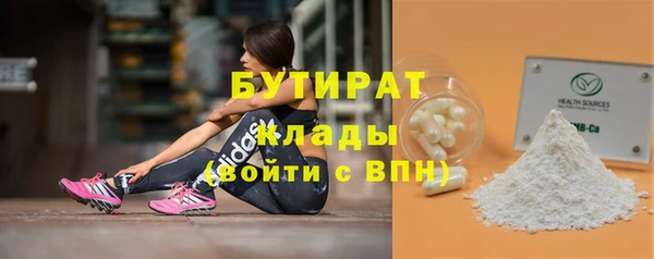 наркотики Бугульма