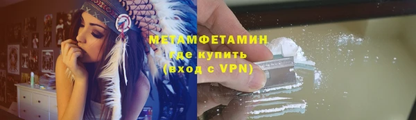 молекула духа Бородино