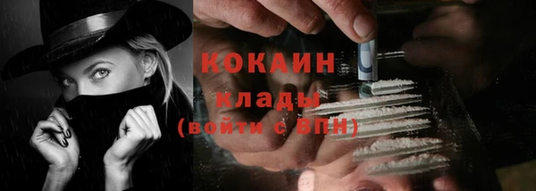 амфетамин Бронницы