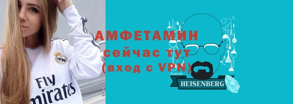 амфетамин Бронницы