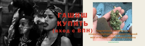 амфетамин Бронницы