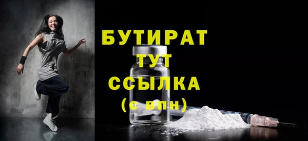 амфетамин Бронницы