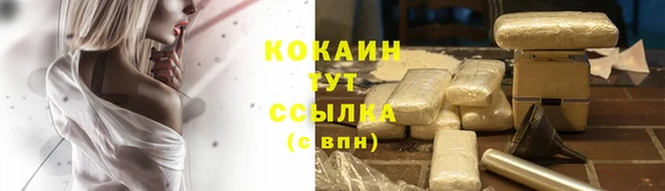 наркотики Бугульма