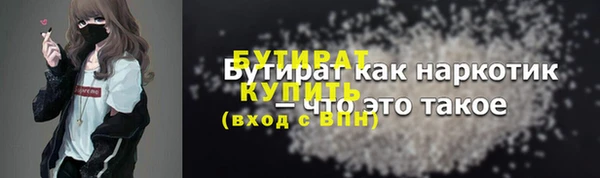 наркотики Бугульма