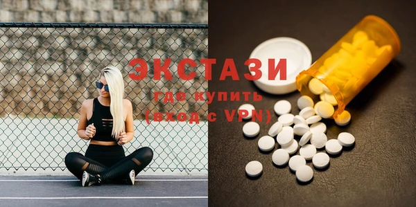 наркотики Бугульма