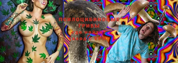 амфетамин Бронницы