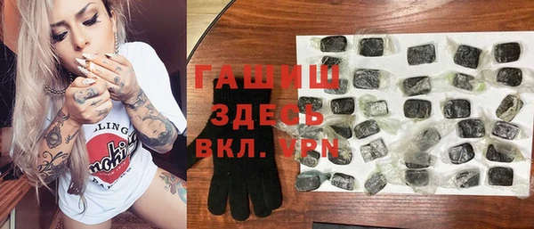 наркотики Бугульма