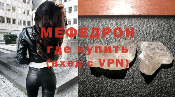 наркотики Бугульма