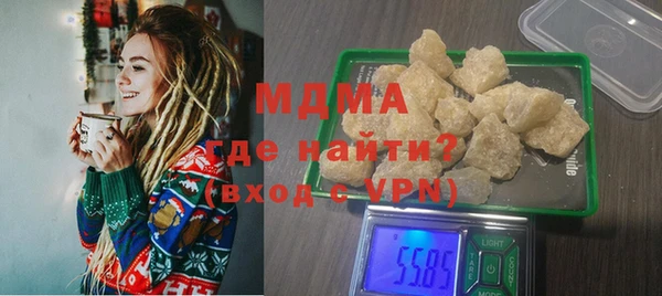 амфетамин Бронницы