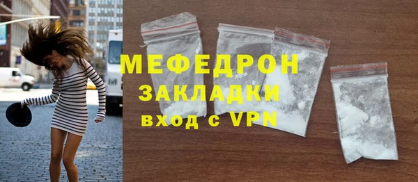 амфетамин Бронницы