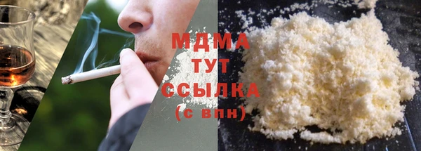 молекула духа Бородино
