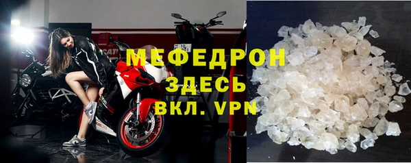 молекула духа Бородино