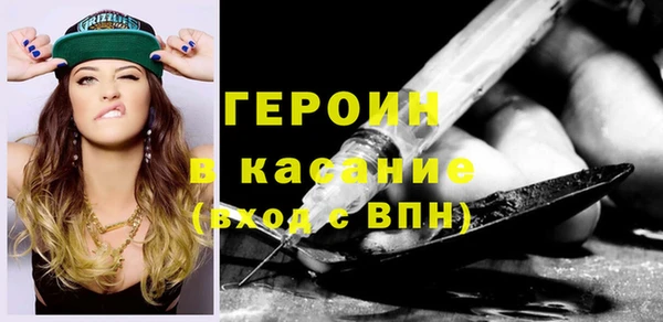 молекула духа Бородино