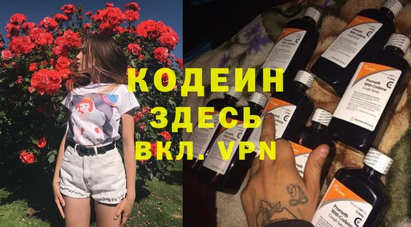 амфетамин Бронницы