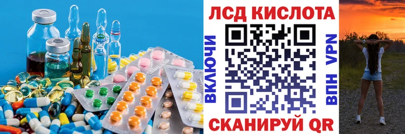 цены   Новомичуринск  ЛСД экстази кислота 