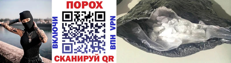 Метамфетамин винт Новомичуринск