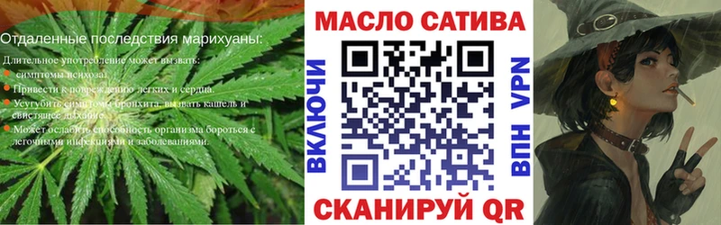 купить наркотики цена  Новомичуринск  Дистиллят ТГК THC oil 