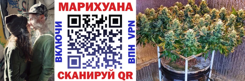 Бошки Шишки LSD WEED Новомичуринск
